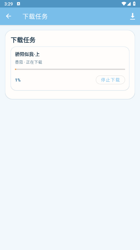 ���ҹС˵���ع���app������ذ�װ