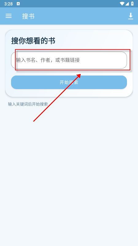 ���ҹС˵���ع���app������ذ�װ