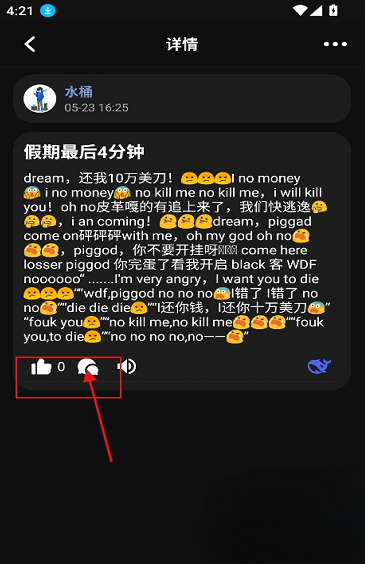 Freewd����app����
