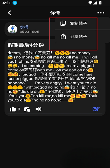 Freewd����app����