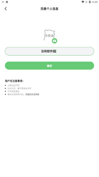萌娘百科