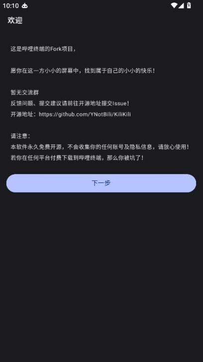 KiliKiliapp����