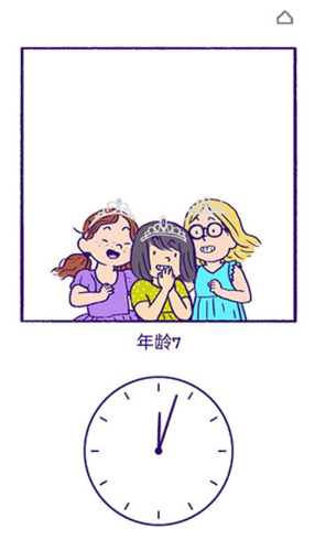 逝去的爱免费版 逝去的爱免费版