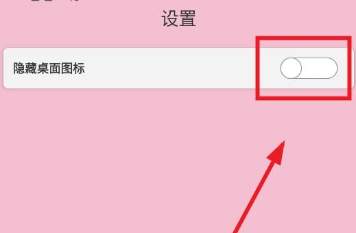 hookvip模块
