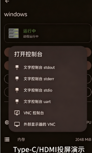 DroidVM下载 DroidVM下载