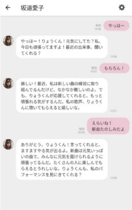 oshitalk AI聊天软件下载 oshitalk AI聊天软件下载