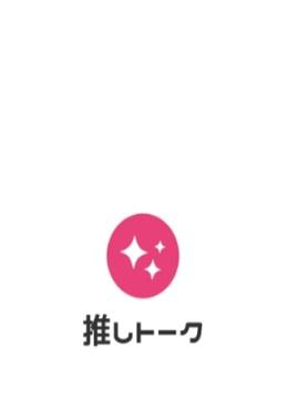 oshitalk AI聊天软件下载 oshitalk AI聊天软件下载