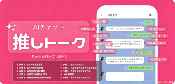 oshitalk AI聊天软件下载 oshitalk AI聊天软件下载