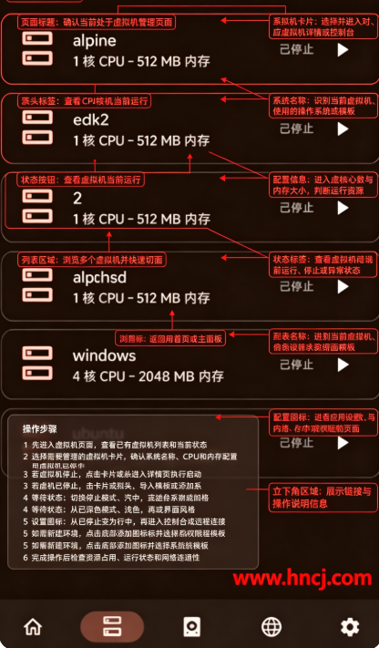 DroidVM下载 DroidVM下载