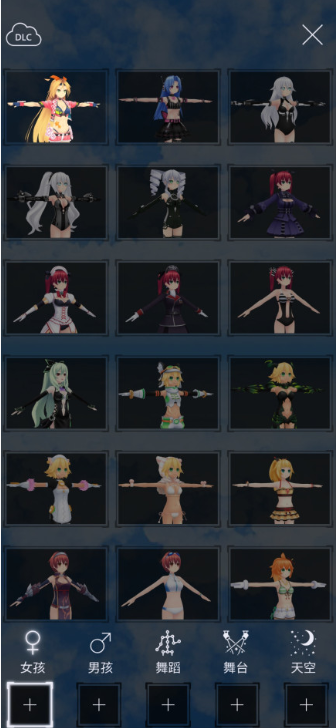 Dancing Girl MMD最新版下载 Dancing Girl MMD最新版下载