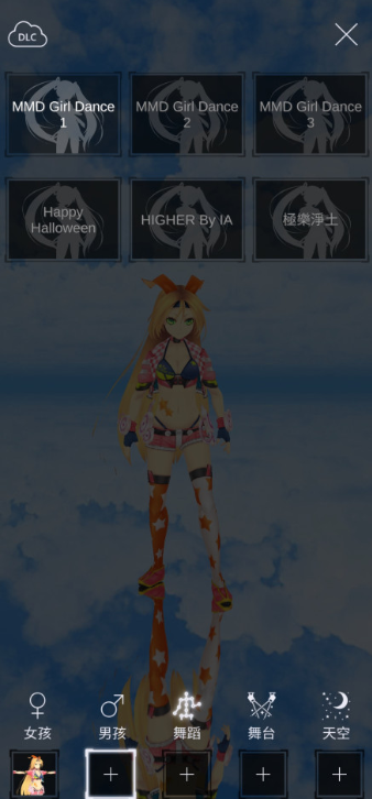 Dancing Girl MMD最新版下载 Dancing Girl MMD最新版下载