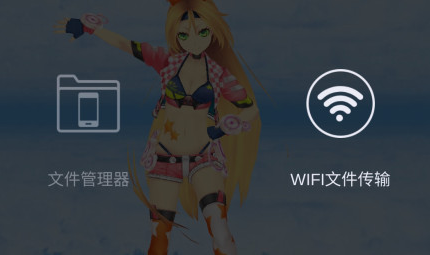 Dancing Girl MMD最新版下载 Dancing Girl MMD最新版下载