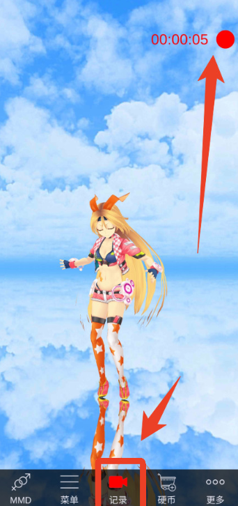Dancing Girl MMD最新版下载 Dancing Girl MMD最新版下载