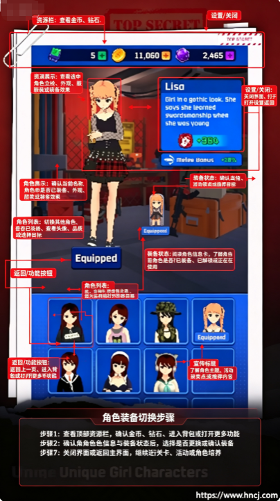 幸存者女孩游戏 幸存者女孩游戏