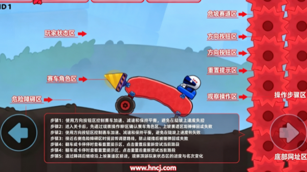 疯狂赛车无限金币版(Mad Cars) 疯狂赛车无限金币版(Mad Cars)