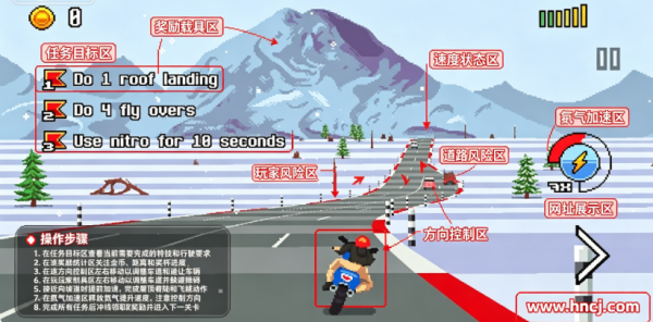 像素摩托车游戏 像素摩托车游戏