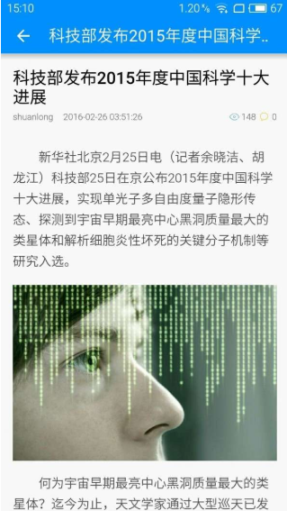 华夏病理官方版 华夏病理官方版