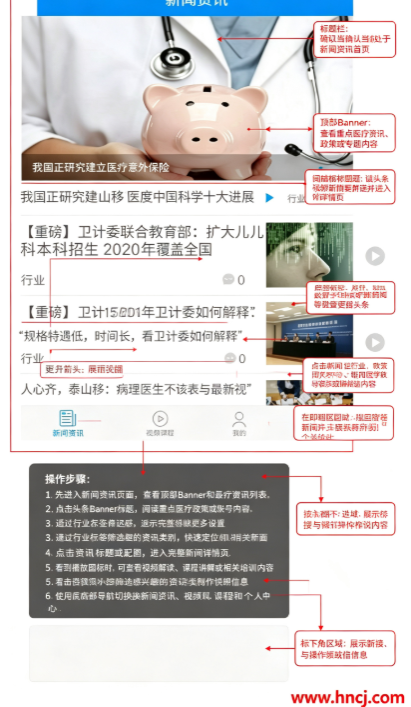 华夏病理官方版 华夏病理官方版