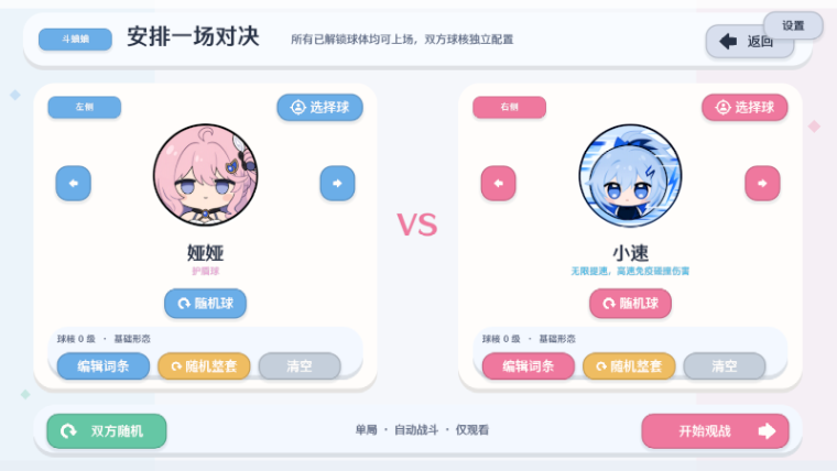 �Ŵ��ս����Զ������