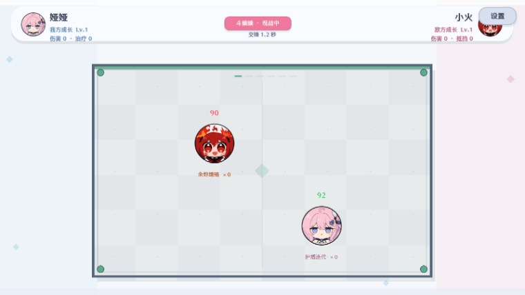 �Ŵ��ս����Զ������