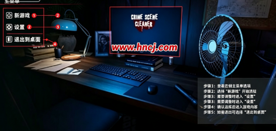 犯罪现场清理工手机版 犯罪现场清理工手机版