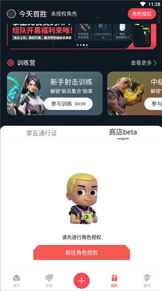 ������η��Լ2.8�汾