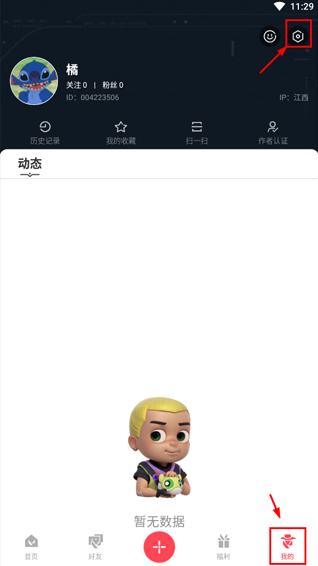 ������η��Լ2.8�汾
