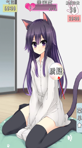 猫耳少女安卓版 猫耳少女安卓版