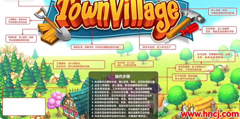 梦想村庄游戏最新版 梦想村庄游戏最新版