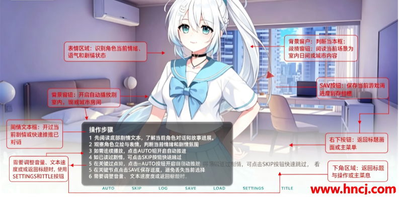 Kiss And Cry:我的女友脑子有问题游戏 Kiss And Cry:我的女友脑子有问题游戏