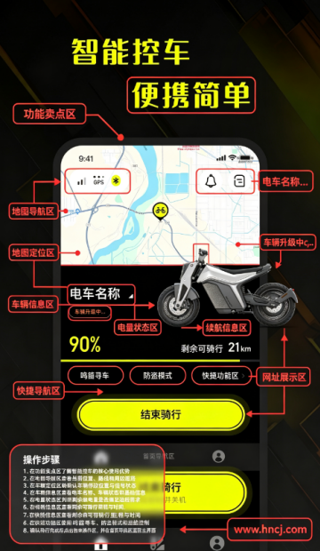 鹿行官方版 鹿行官方版