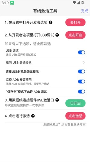 听雨游戏厅app官方下载 听雨游戏厅app官方下载