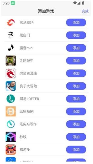 听雨游戏厅app官方下载 听雨游戏厅app官方下载