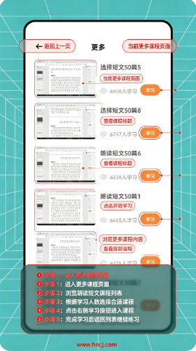 小律课程表app下载 小律课程表app下载