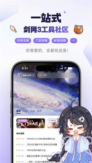 ����3ħ��app�ٷ�����