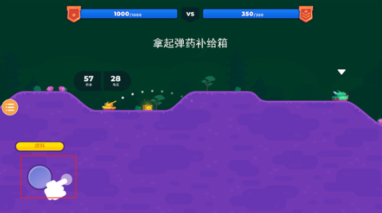 坦克之星2手机版 坦克之星2手机版