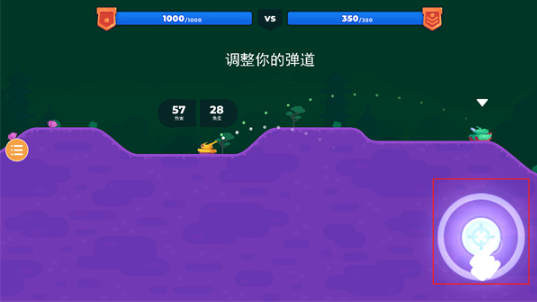坦克之星2手机版 坦克之星2手机版