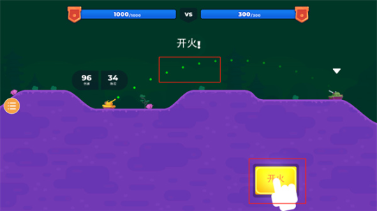 坦克之星2手机版 坦克之星2手机版