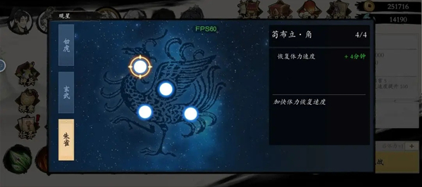 伏魔诀最新版本 伏魔诀最新版本