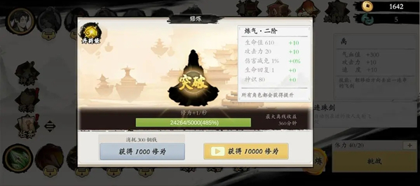 伏魔诀最新版本 伏魔诀最新版本