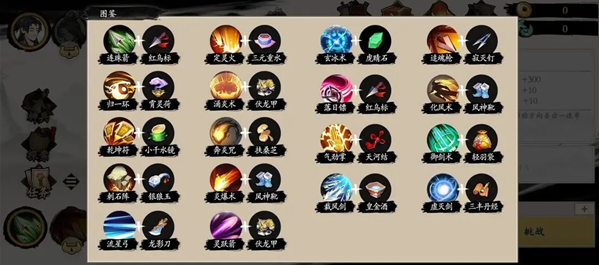 伏魔诀最新版本 伏魔诀最新版本