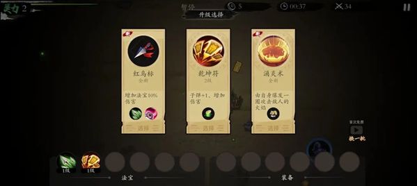 伏魔诀最新版本 伏魔诀最新版本