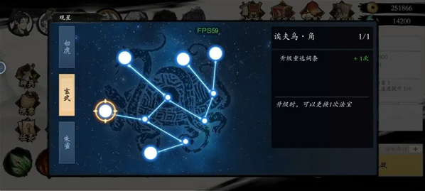 伏魔诀最新版本 伏魔诀最新版本