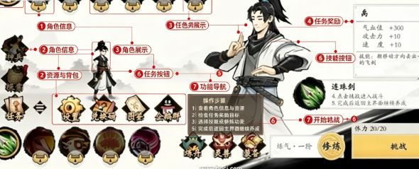伏魔诀最新版本 伏魔诀最新版本