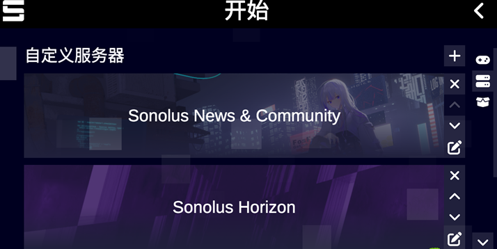 Sonolus1.1.1安卓下载最新版,音游插件免费安装 Sonolus1.1.1安卓下载最新版,音游插件免费安装