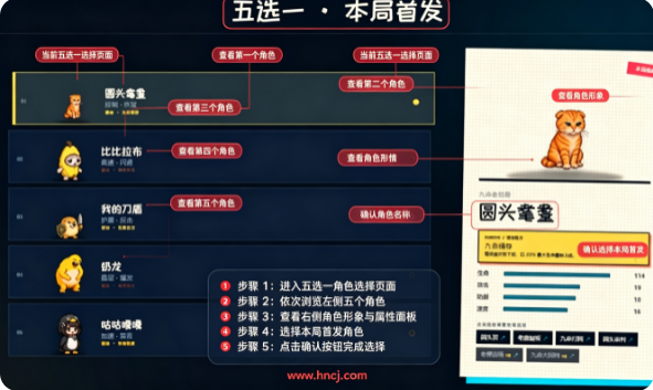 梗可梦手游 梗可梦手游