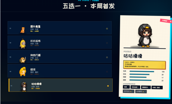梗可梦手游 梗可梦手游