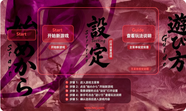 ������ʿ�������������ģ��������(Ongeki Oni Instrument)