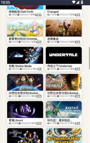 GdGameapp下载 GdGameapp下载