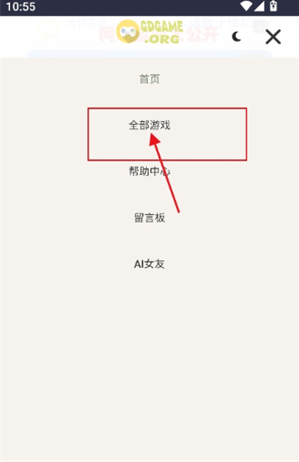 GdGameapp下载 GdGameapp下载